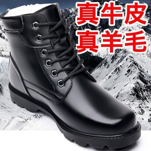 Winter Men's Cotton Shoes Thickened Warm Wool Snow Boots Northeast Dad Cotton Shoes Outdoor Waterproof Cotton Boots Martin Boots