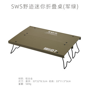 Outdoor Camping Aluminum Alloy Quick Opening Lightweight Quick Storage Coffee Table BC Camping Lightweight Small Aluminum Table