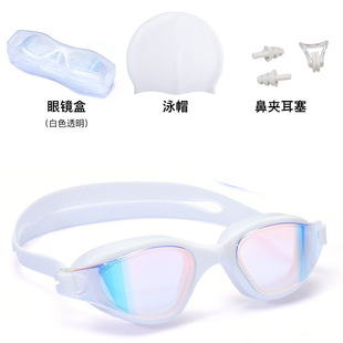 Cross-border Swimming Goggles Adult Anti-fog Professional Silicone Swimming Goggles Large Frame Glasses Electroplated Swimming Goggles Glasses suit