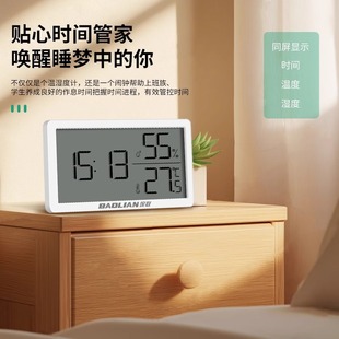 Baalian Thermometer Indoor Household Precision Baby Room High Precision Magnetic Absorption Temperature and Humidity Meter Wall-mounted Temperature and Humidity