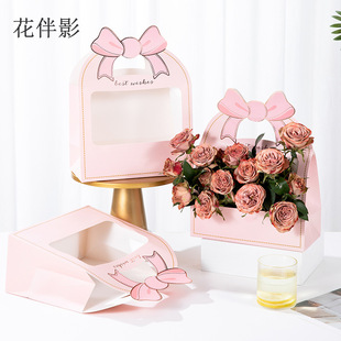 Flower Companion Shadow Bronzing Bow Flower Box Flower Packaging Gift Box Flower Packaging Material for Florist