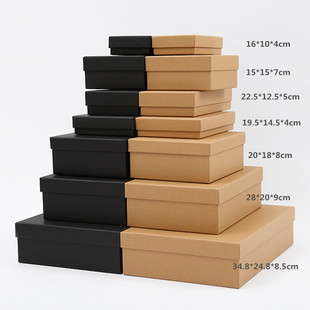 Spot heaven and earth cover paper box Kraft paper gift box birthday gift box cardboard box rectangular black gift box
