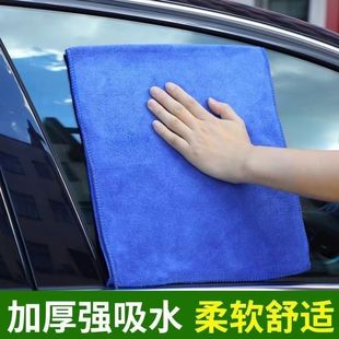 Dish cloth for housekeeping and cleaning lint-free thickened absorbent towel hand towel stove kitchen housework cleaning