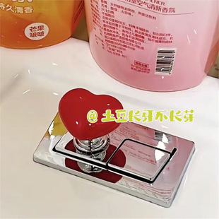 Retro Toilet Heart-Shaped Push Button Handle from Xiaohongshu, Simple Furniture Hardware Handle for Wardrobe Drawers and Cabinets