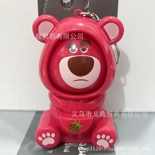 Cross-border Explosions Rab Cloth Face-changing Keychain Doll Turnaround Music Doll Pendant Decompression Toy Hand-made Small Ornaments