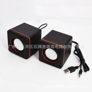 English D02A small speaker portable desktop notebook USB Mini small square audio computer wired audio