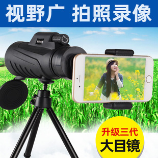 Monocular Telescope High-power HD Professional Mobile Phone Eye Glasses Children's Outdoor Portable Night Vision Bird Watching Mirror