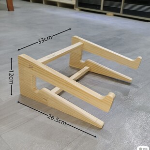 Solid wood notebook computer bracket vertical rack pad high bracket heat dissipation base cervical desktop computer wholesale manufacturers