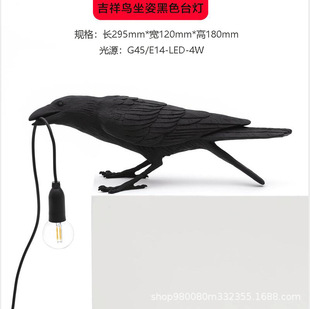 Cross-border Lucky Bird Resin Wall Lamp Nordic Simple Creative Bedside Animal Decoration Table Lamp Bird Night Lamp Decoration