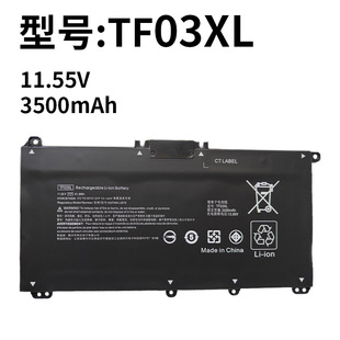 For HP TF03XL TPN-C131 Q188 Q189 Q190 Q191 Q192 notebook battery