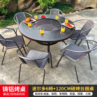 Outdoor Barbecue Table and Chair Encircled Stove Tea Dining Table and Chair Household Cast Aluminum Anticorrosive Courtyard Villa Garden Outdoor Hot Pot Table