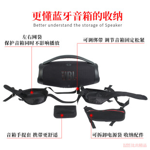 Для JBL BOOMBOX3 хранения музыки Бог войны 1/2/3 поколения аудио сумка Защитная сумка Bluetooth динамик открытый