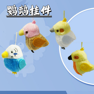 Cross-border Cute Artificial Parrot Plush Pendant Animal Bird Wedding Gift Catcher Doll Doll Backpack Pendant