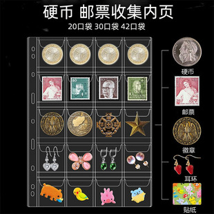 Eva Commemorative Coin Favorites Loose-leaf 20 30 42 Pocket Loose-leaf pvc Transparent Coin Collection Book Inner Page in stock