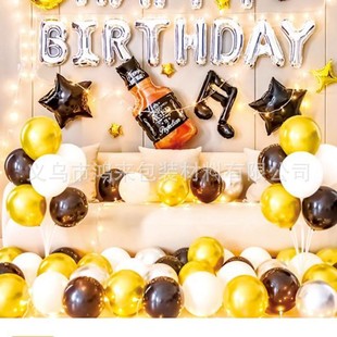 Birthday Party Decorative Balloon Wholesale Adult Birthday Party Arrangement Supplies Macaron Balloon suit Wholesale