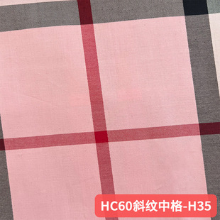 in stock 100% Cotton Twill Scotch Large Check Shirt Fabric Fashion Classic Ethnic Shirt Fabric