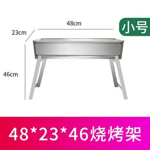 Upper Forest Grill Thickened Large Outdoor Portable Barbecue Grill Household Charcoal Grill BBQ Folding Barbecue Grill