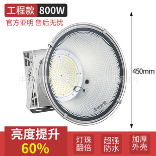 Yaming led tower crane light 1000W2000W building star site searchlight outdoor super bright waterproof projection light