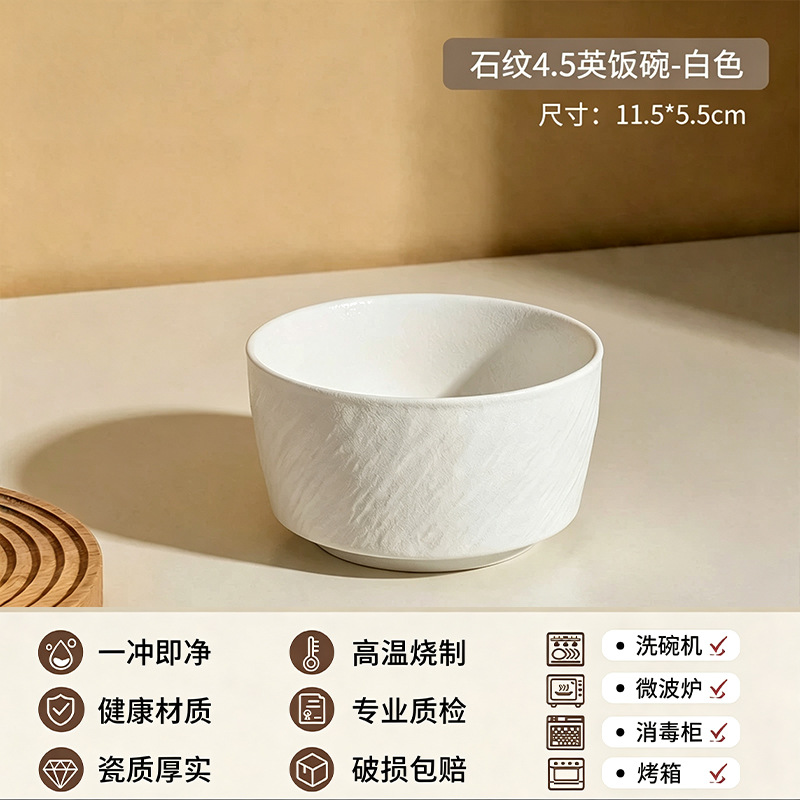 Rock-patterned, solid-color, underglaze-decorated bowl and plate sets, ceramic tableware sets, DIY high-end bowl and plate sets for home use