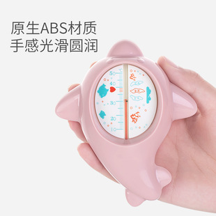 Epoch Baby Water Thermometer Baby Bathing Water Temperature Meter Card Home Room Temperature Children Bathing ABS Thermometer