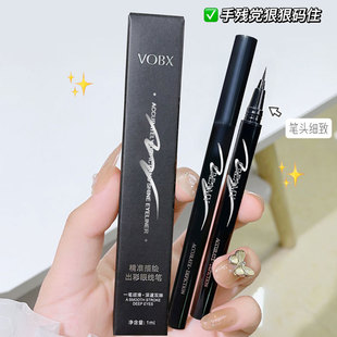 Фокусная косметика VOBX точно изображает цветную подводку для глаз