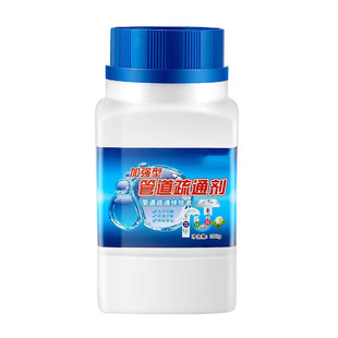 Powerful Pipe Dredging Agent Strong Dissolving Force Kitchen Toilet Toilet Deodorant Wholesale Active Oxygen Cleaning Sewer