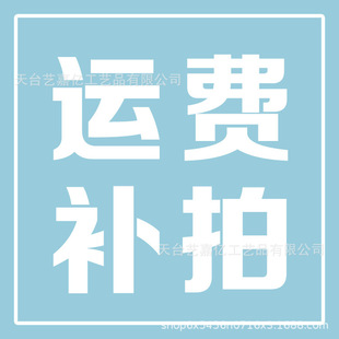 Wooden decorations, to meet customer needs, according to customer needs to make your products