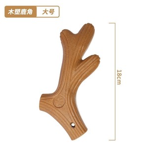 Pet Toys, Bite-Resistant, Teeth-Cleaning Dog Toys, Ball Bite Sticks, Food Leakage Sticks, Interactive Boredom-Relieving Rope Dog Toys