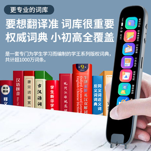 Английская ручка для чтения универсальная ручка для чтения