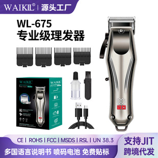Cross-border digital hair clipper retro oil head carving electric clippers professional hair salon rechargeable electric clippers wholesale