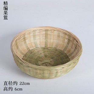 Handmade Bamboo Woven Products Bamboo Sieve Bamboo Basket Storage Basket Fruit Plate Dim Sum Tray Farmer Household Woven Round Dustpan