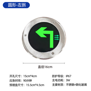 Ground Evacuation Indicator Light Embedded Underground Light Safety Outlet Round Square Fire Emergency Induction Landmark Light