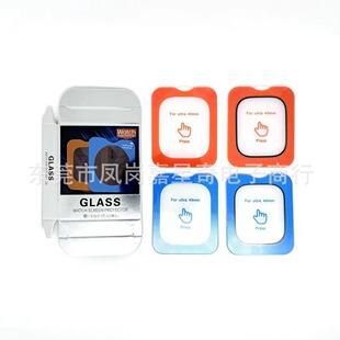 Применимо Apple позиционирование часы закаленная пленка iwatch ultra1/2 49 закаленная пленка