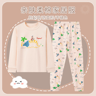 Boys' Pajamas Spring and Autumn Cotton Long-sleeved suit Autumn Clothes Long-sleeved Autumn Trousers Children's Boys Big Children's 2024 New Home Clothes