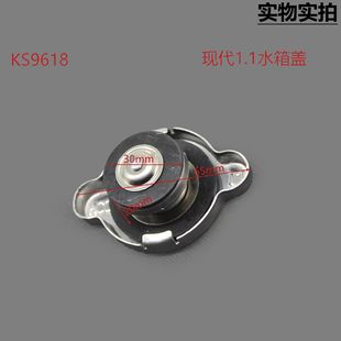 The same model of the original factory is suitable for Nissan Hyundai and other automobile universal water tank cover radiator storage cover