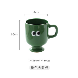 Cute Funny Big Eye Mug Tall Coffee Mug Water Mug Breakfast Mug Retro Big Eyes Couple Wine Win Shuo