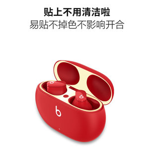 For magic sound BeatsStudio Buds metal plating anti-scratch protection Bluetooth headset inner cover dust sticker