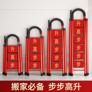 Ladder Household Folding Ladder Thickened Carbon Steel Herringbone Ladder Mobile Stair Telescopic Ladder Step Ladder Multifunctional Indoor Ladder