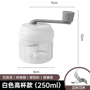 Multi-functional Garlic Mashed Kitchen Vegetable Cutter Auxiliary Food Household Garlic Beater Multi-functional Garlic Cutter Garlic Packer Kitchen