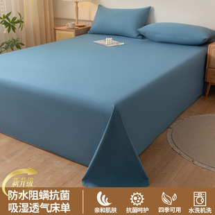 P66D Waterproof Bed Sheet Single-piece Bed Cover Simmons Mattress Cover Protective Cover Tatami Dustproof Solid Color Bed Sheet Branding