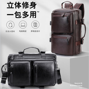 Cross-border Trendy Retro Multi-function Backpack Shoulder Backpack for Business PU Multi-function Handbag Large Capacity Backpack