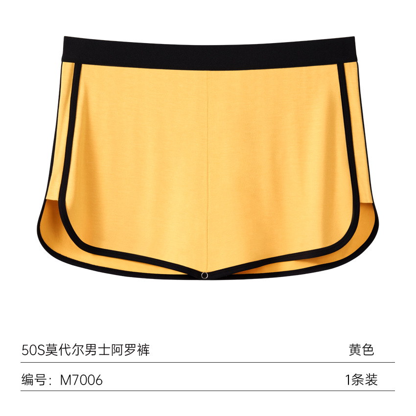 사이버 유명 인사 Culottes 포켓 Arlo 바지 속옷 남성 삼각형 속옷 알몸 슬리핑 무제한 모달 오픈 Crotch Boxers