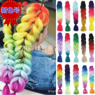 Африканские косички jumbo braid парик цветные грязные косички для волос градиент химических волокон большие косички хип-хоп грязные косички