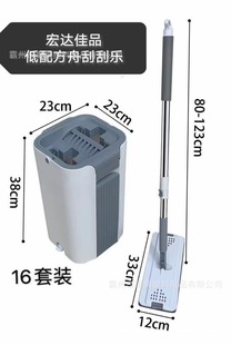 Thickened Ark Hand-free Scraping Lazy Household Dragging Clean Dry and Wet Dual-use Mop Factory