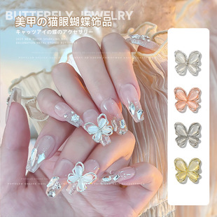 Light luxury cat eye butterfly nail jewelry three-dimensional Super Flash alloy zircon Diamond-embedded hollow diy nail accessories wholesale