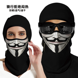 Summer Sunscreen Headgear Men's and Women's Outdoor Motorcycle Riding Helmet Lining Headgear Fishing Funny Face Gini Face Mask