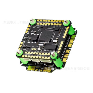Crossing machine F405 flying tower Aocoda-RC F405 V4 flight control 50A60A65A75A four-in-one electric FPV