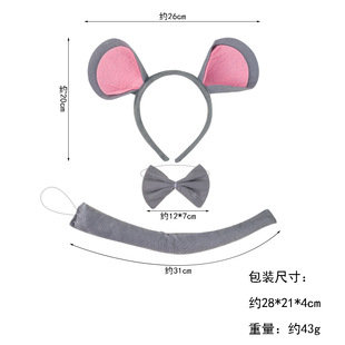 Halloween Cross-border Source Zodiac Animal Headwear Mouse Hair Band Cute Plush Mouse Ear Performance Headband