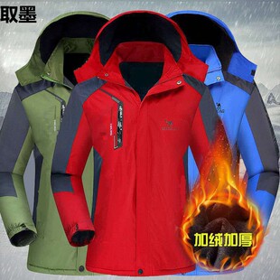 Winter fleece-lined Thickened Cotton-padded Clothes Men's Coat Casual Loose Charge Clothes Men's Cotton-padded Coat Windproof Waterproof Warm-keeping Cotton