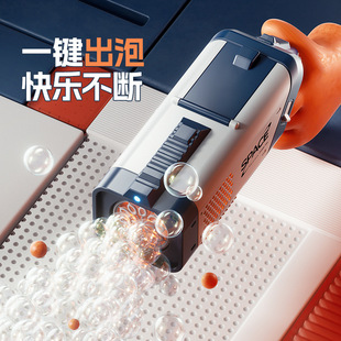 Amazon Bubble Bubble Машина Bubble Space Gun Сетка Красная игрушка ручной электрический ребенок мальчик девочка через границу